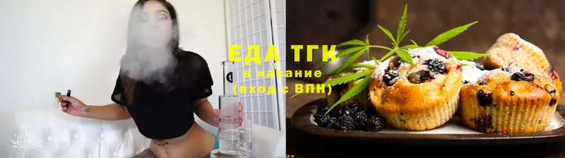 купить закладку  Ворсма  Cannafood марихуана 